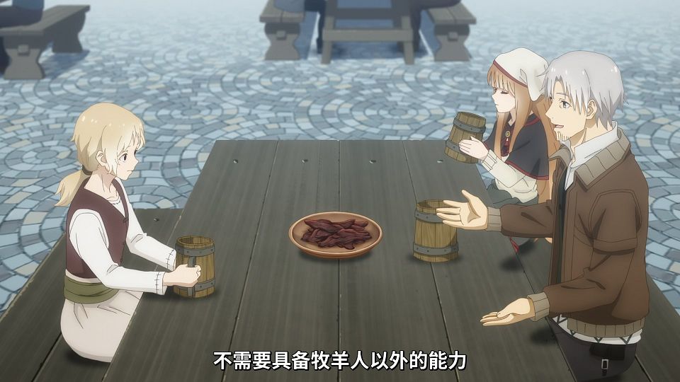 [Mabors] Ookami to Koushinryou - Merchant Meets the Wise Wolf - 10 [1080p][HEVC].mp4_snapshot_16.31.680