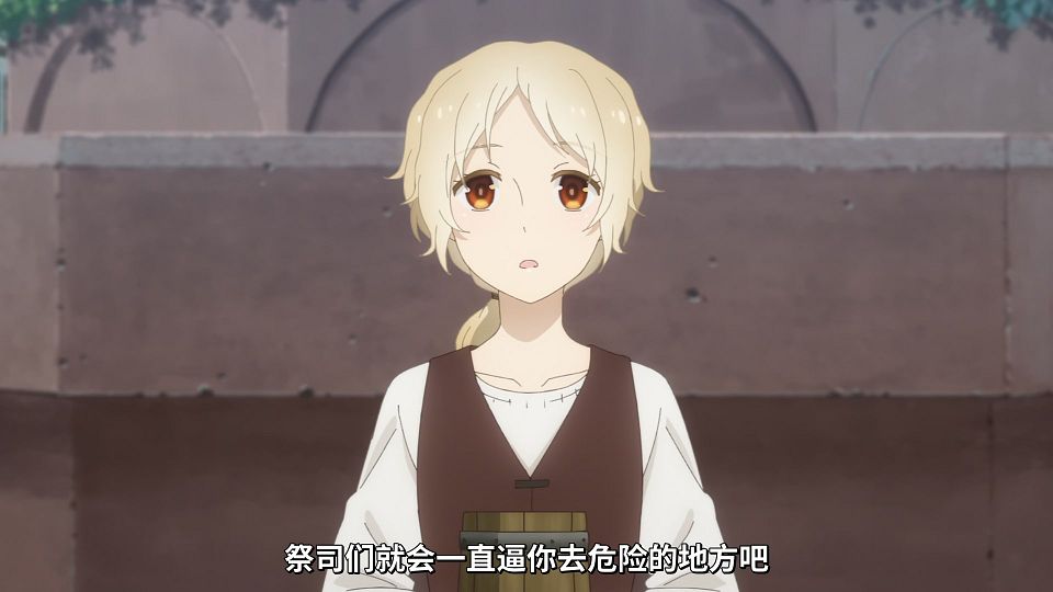[Mabors] Ookami to Koushinryou - Merchant Meets the Wise Wolf - 10 [1080p][HEVC].mp4_snapshot_18.02.946
