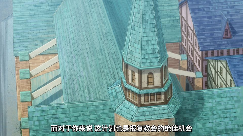 [Mabors] Ookami to Koushinryou - Merchant Meets the Wise Wolf - 10 [1080p][HEVC].mp4_snapshot_19.39.691