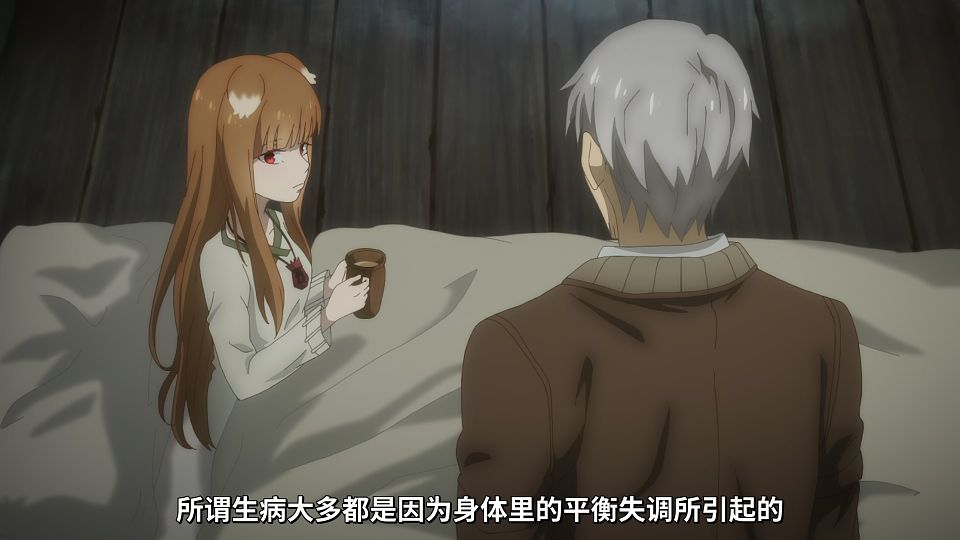 [Mabors] Ookami to Koushinryou - Merchant Meets the Wise Wolf - 13 [1080p][HEVC].mp4_snapshot_11.23.554