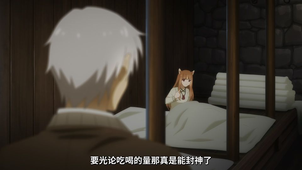 [Mabors] Ookami to Koushinryou - Merchant Meets the Wise Wolf - 21 [1080p][HEVC].mp4_snapshot_11.00.880