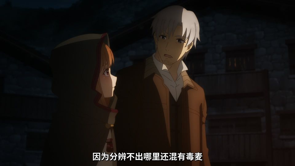 [Mabors] Ookami to Koushinryou - Merchant Meets the Wise Wolf - 23 [1080p][HEVC].mp4_snapshot_01.05.128