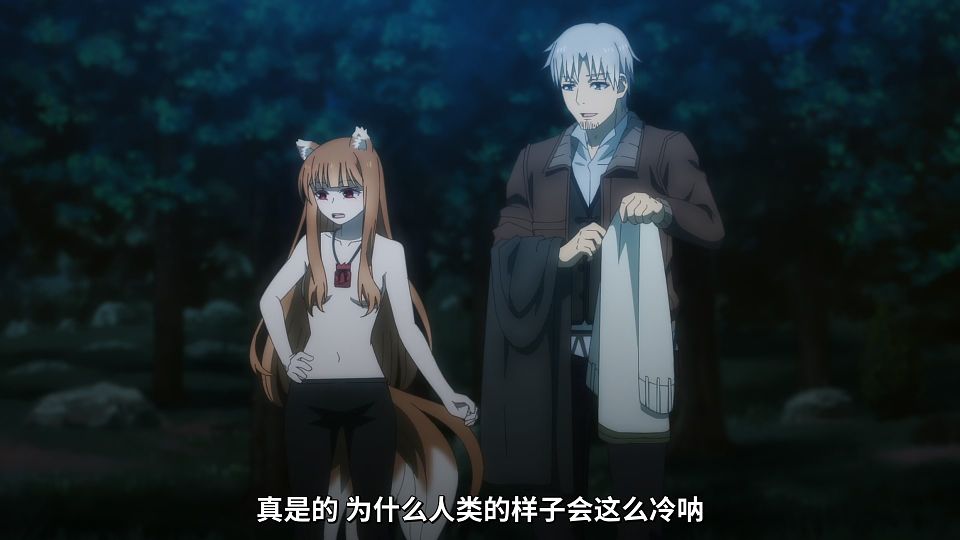 [Mabors] Ookami to Koushinryou - Merchant Meets the Wise Wolf - 24 [1080p][HEVC].mp4_snapshot_05.16.395