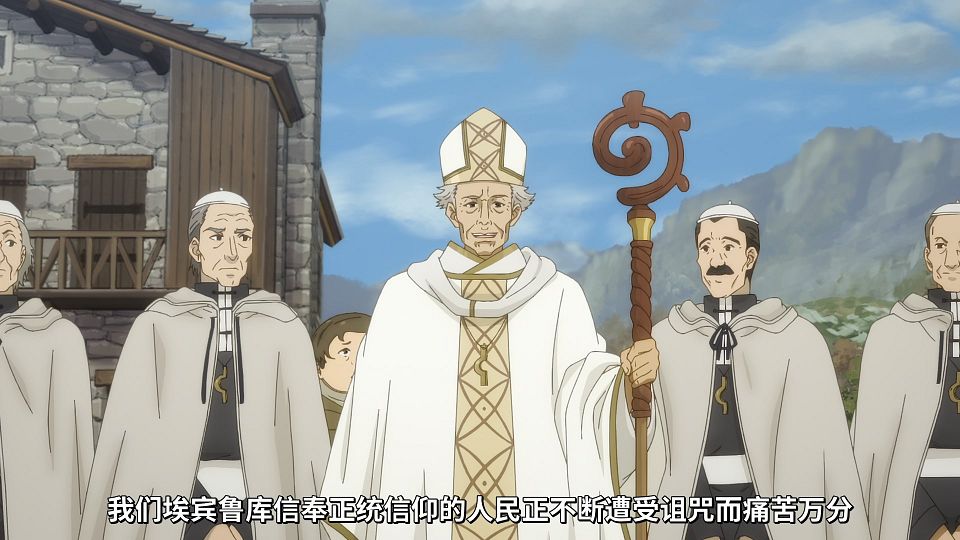 [Mabors] Ookami to Koushinryou - Merchant Meets the Wise Wolf - 25 [1080p][HEVC].mp4_snapshot_03.59.350
