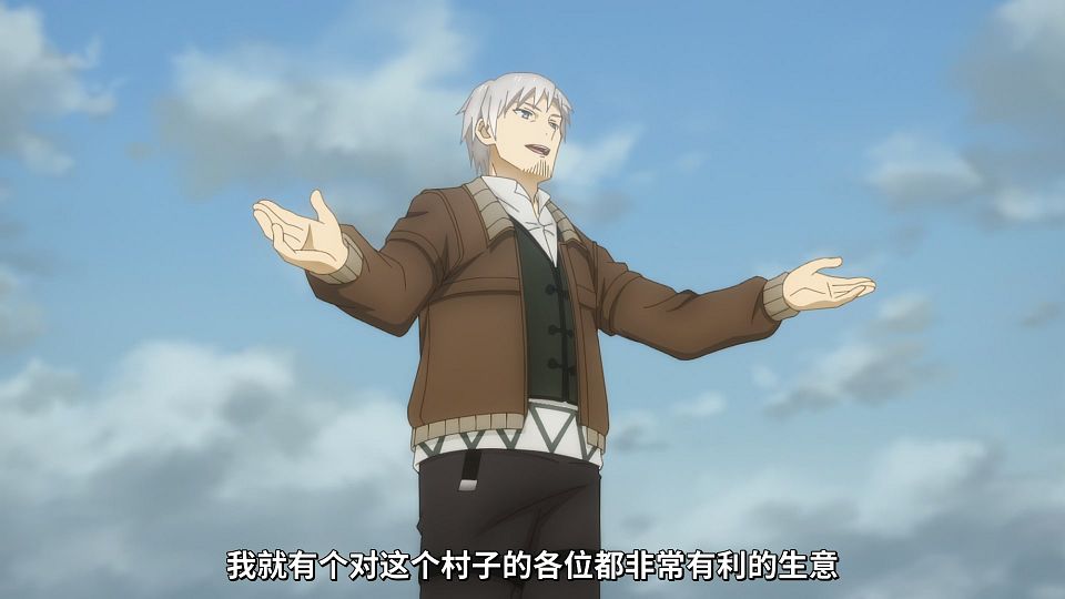 [Mabors] Ookami to Koushinryou - Merchant Meets the Wise Wolf - 25 [1080p][HEVC].mp4_snapshot_14.24.356