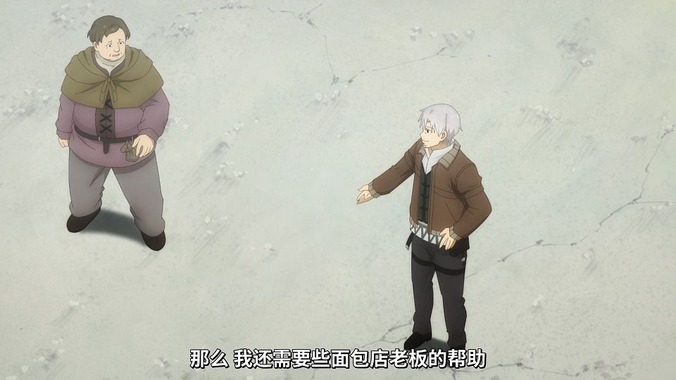 [Mabors] Ookami to Koushinryou - Merchant Meets the Wise Wolf - 25 [1080p][HEVC].mp4_snapshot_14.30.964