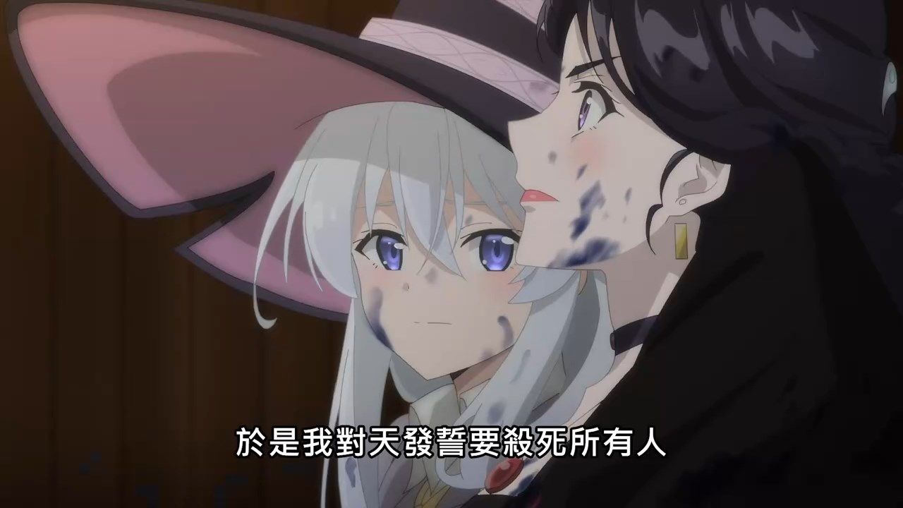 _Majo_no_Tabitabi_04_BIG5_720P_.mp4_snapshot_20.34