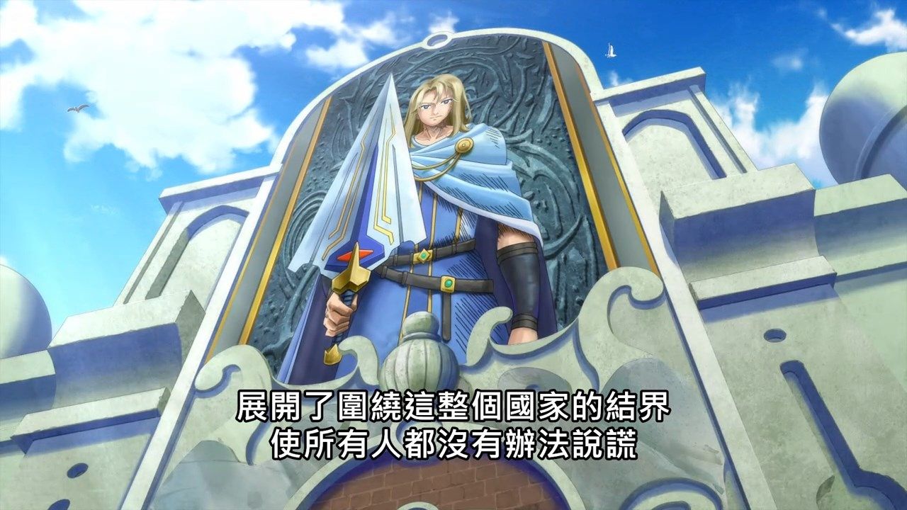 _Majo_no_Tabitabi_06_BIG5_720P_.mp4_snapshot_00.35