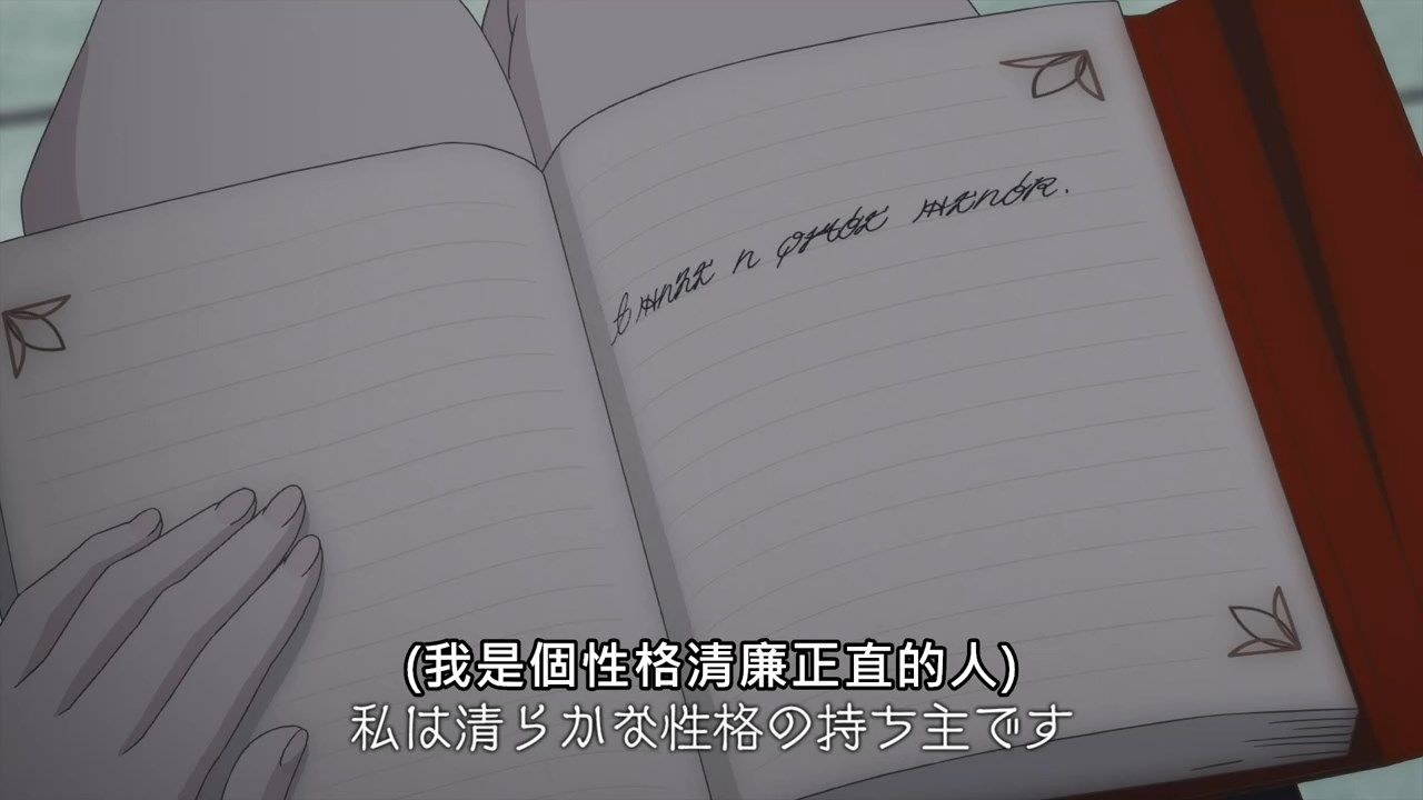 _Majo_no_Tabitabi_06_BIG5_720P_.mp4_snapshot_05.33