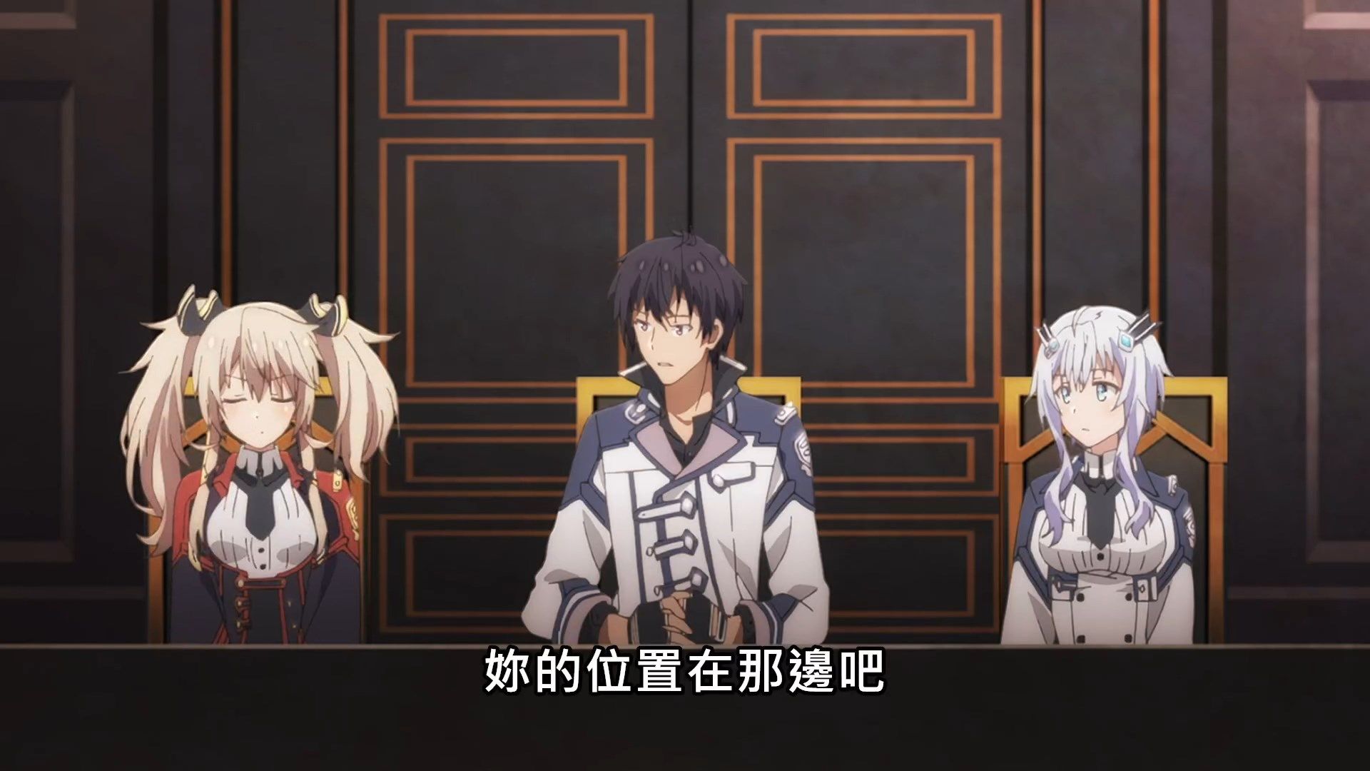 _Maou_Gakuin_no_Futekigousha_03_BIG5_1080P_.mp4_snapshot_03.51