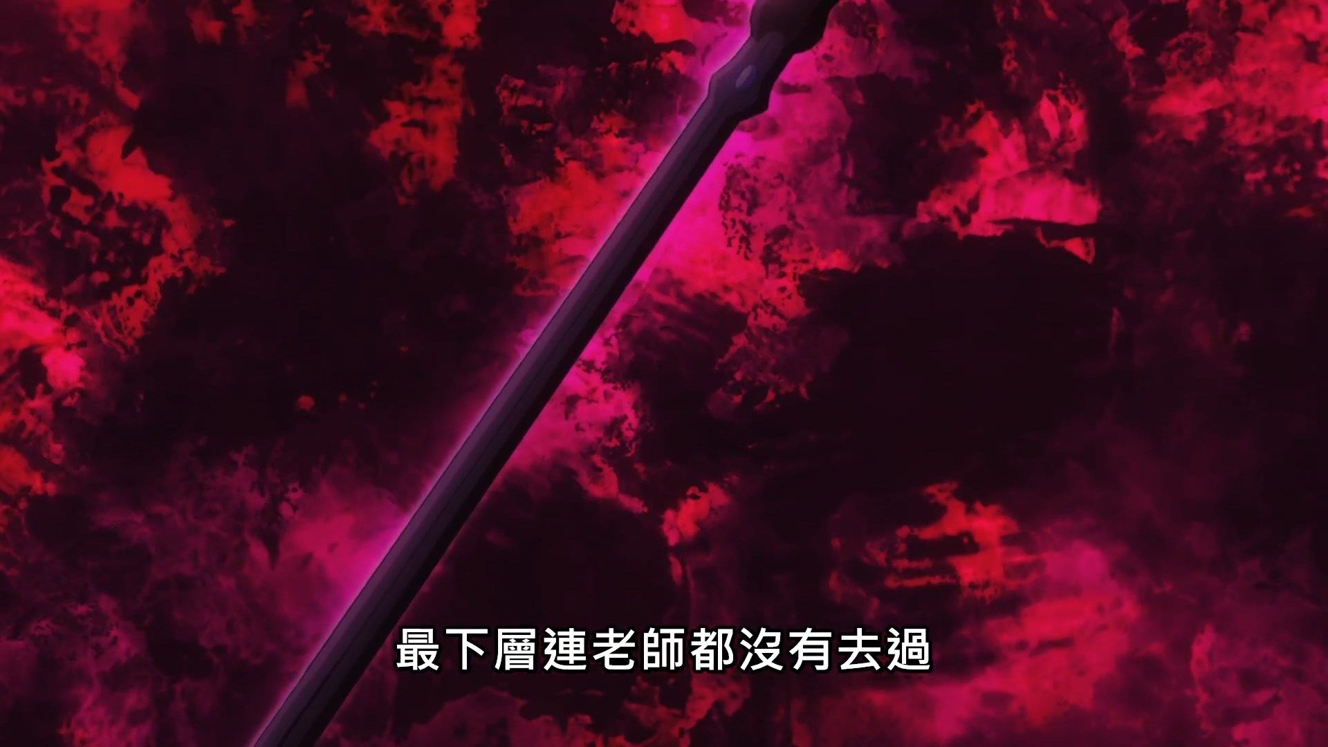 _Maou_Gakuin_no_Futekigousha_03_BIG5_1080P_.mp4_snapshot_11.35