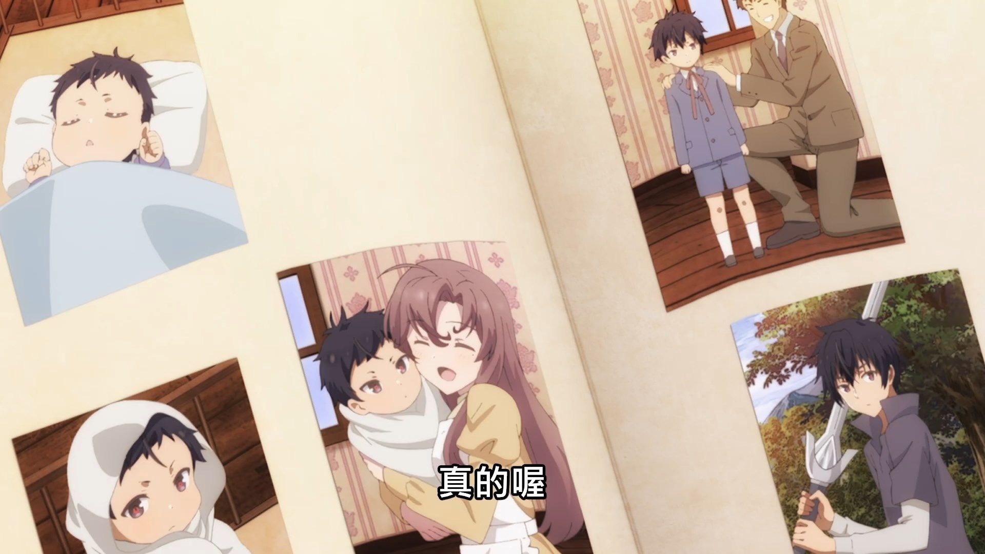 _Maou_Gakuin_no_Futekigousha_06_BIG5_1080P_.mp4_snapshot_03.15