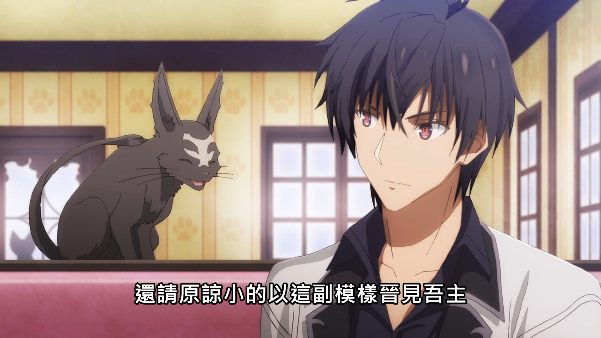 _Maou_Gakuin_no_Futekigousha_06_BIG5_1080P_.mp4_snapshot_15.27