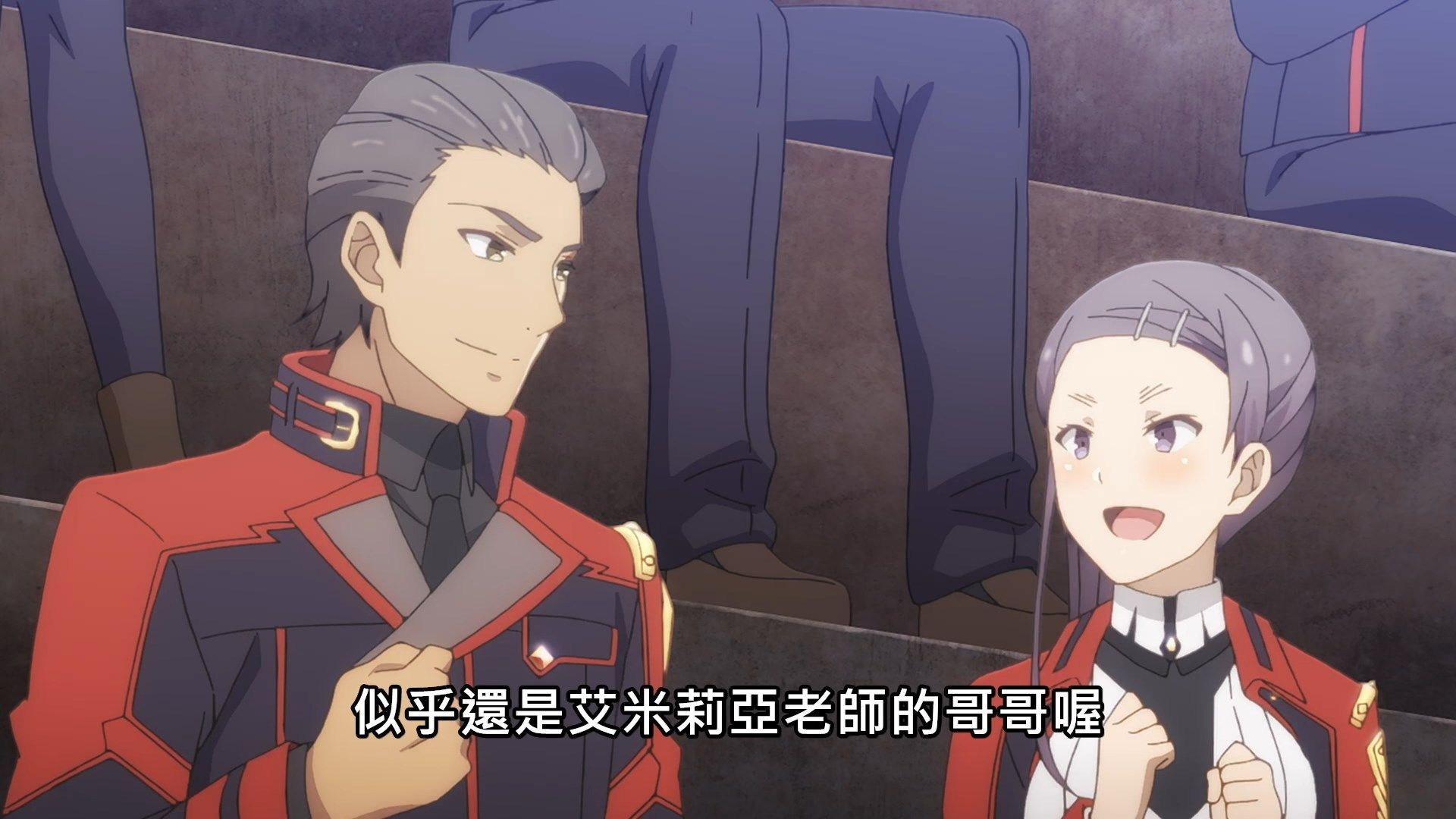 _Maou_Gakuin_no_Futekigousha_06_BIG5_1080P_.mp4_snapshot_19.34