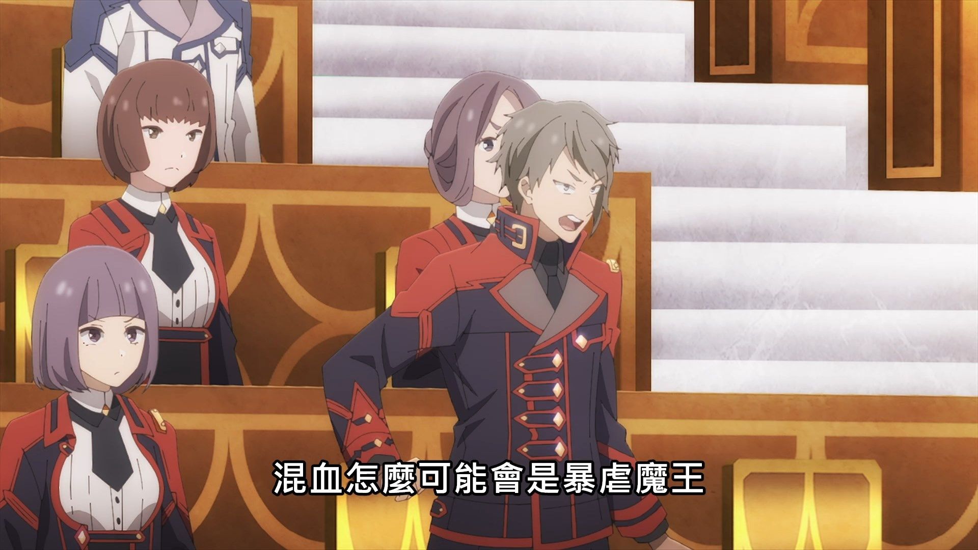 _Maou_Gakuin_no_Futekigousha_10_BIG5_1080P_.mp4_snapshot_05.41