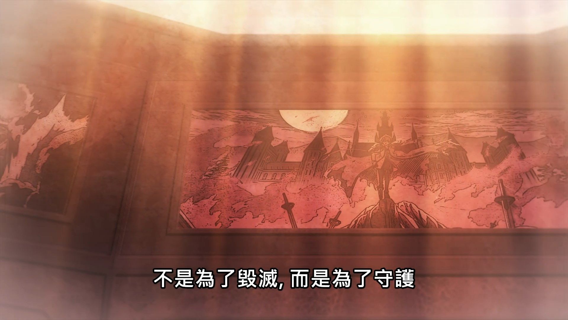 _Maou_Gakuin_no_Futekigousha_10_BIG5_1080P_.mp4_snapshot_13.51