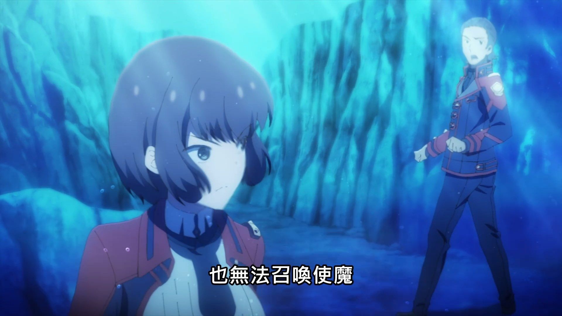 _Maou_Gakuin_no_Futekigousha_10_BIG5_1080P_.mp4_snapshot_14.34