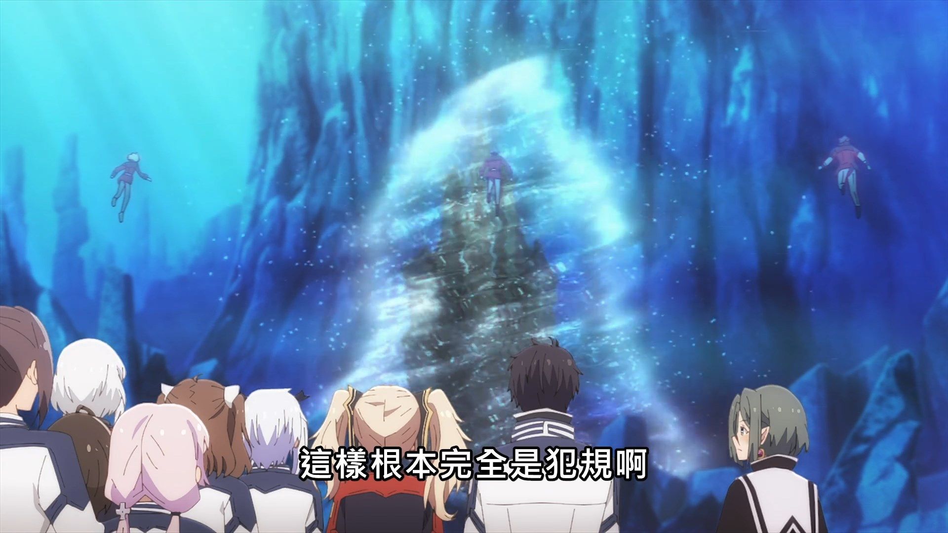 _Maou_Gakuin_no_Futekigousha_10_BIG5_1080P_.mp4_snapshot_16.12