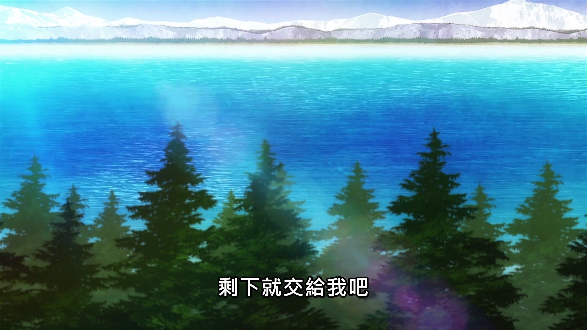 _Maou_Gakuin_no_Futekigousha_10_BIG5_1080P_.mp4_snapshot_20.01
