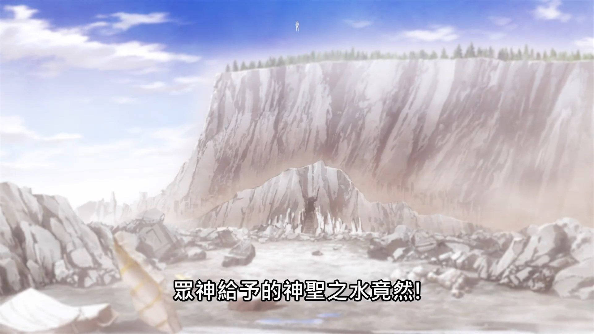 _Maou_Gakuin_no_Futekigousha_10_BIG5_1080P_.mp4_snapshot_21.05