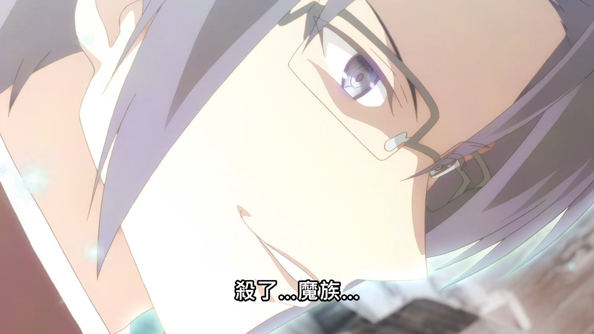 _Maou_Gakuin_no_Futekigousha_11_BIG5_1080P_.mp4_snapshot_00.43