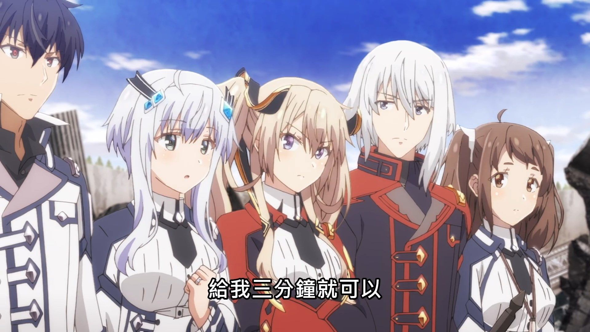 _Maou_Gakuin_no_Futekigousha_11_BIG5_1080P_.mp4_snapshot_03.20