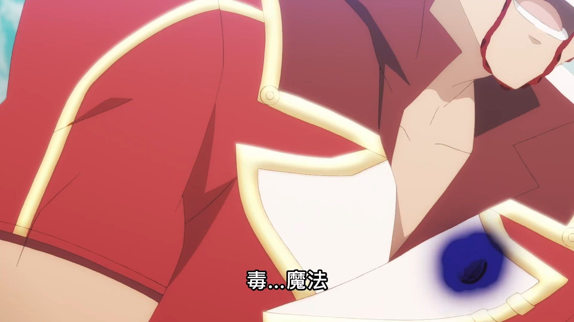 _Maou_Gakuin_no_Futekigousha_11_BIG5_1080P_.mp4_snapshot_07.26