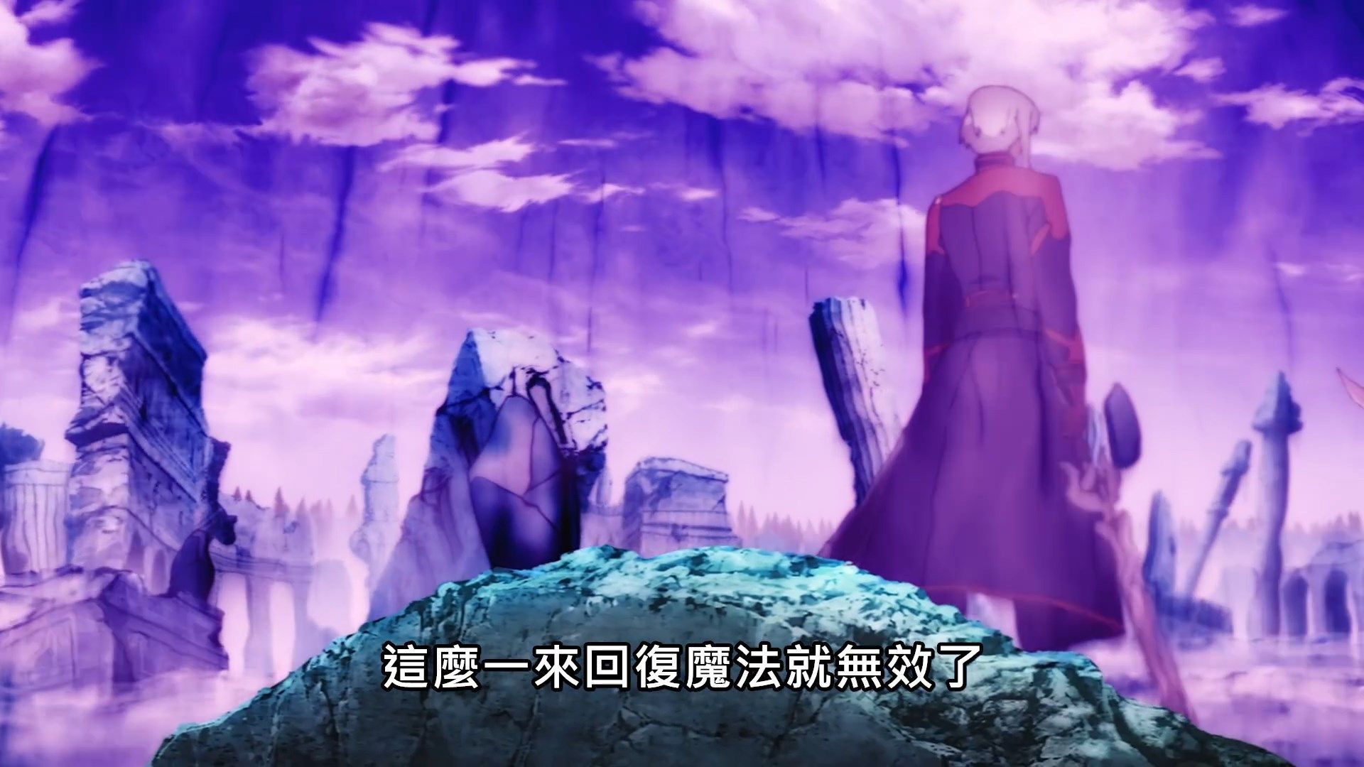 _Maou_Gakuin_no_Futekigousha_11_BIG5_1080P_.mp4_snapshot_08.29
