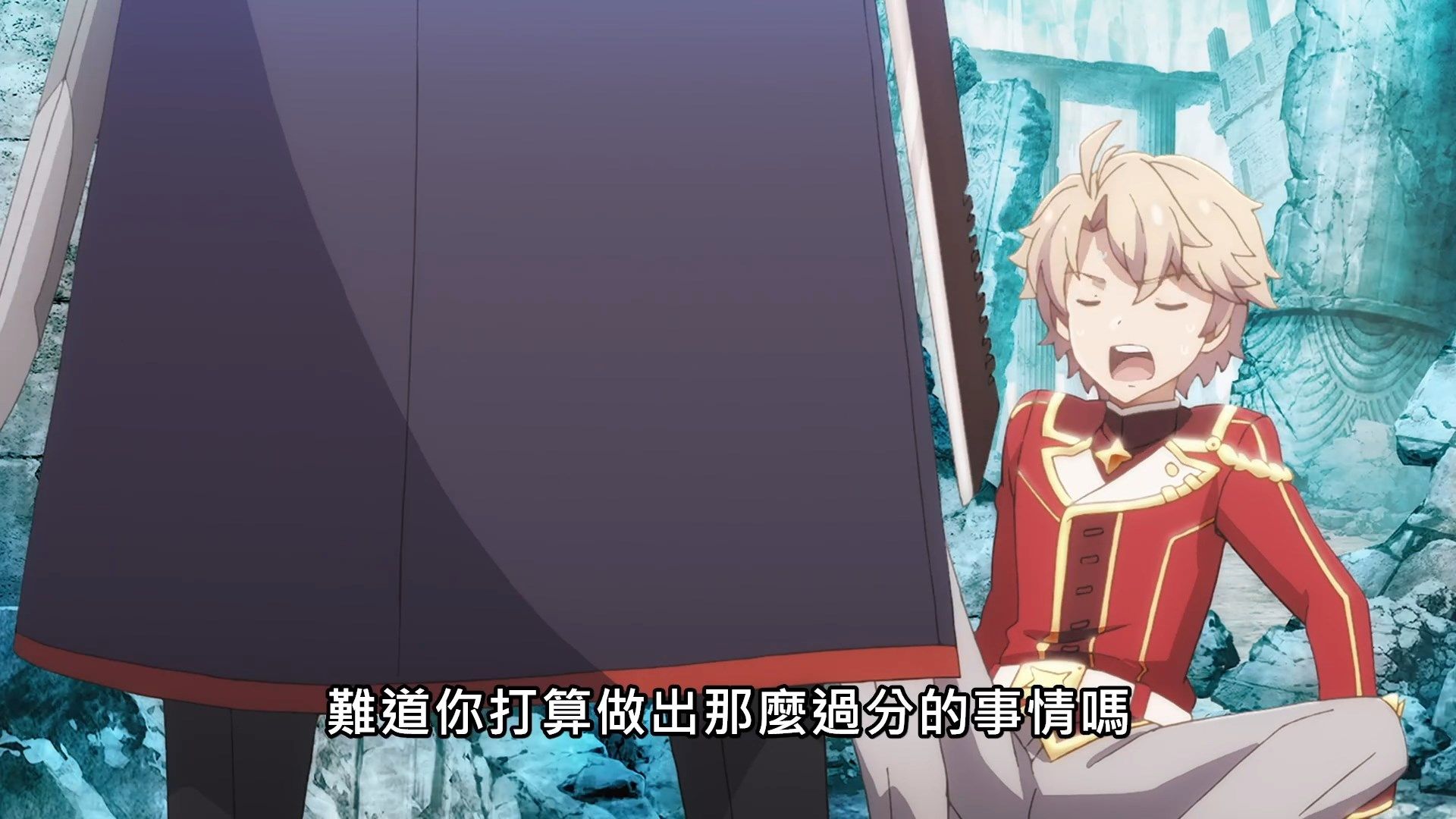 _Maou_Gakuin_no_Futekigousha_11_BIG5_1080P_.mp4_snapshot_09.48