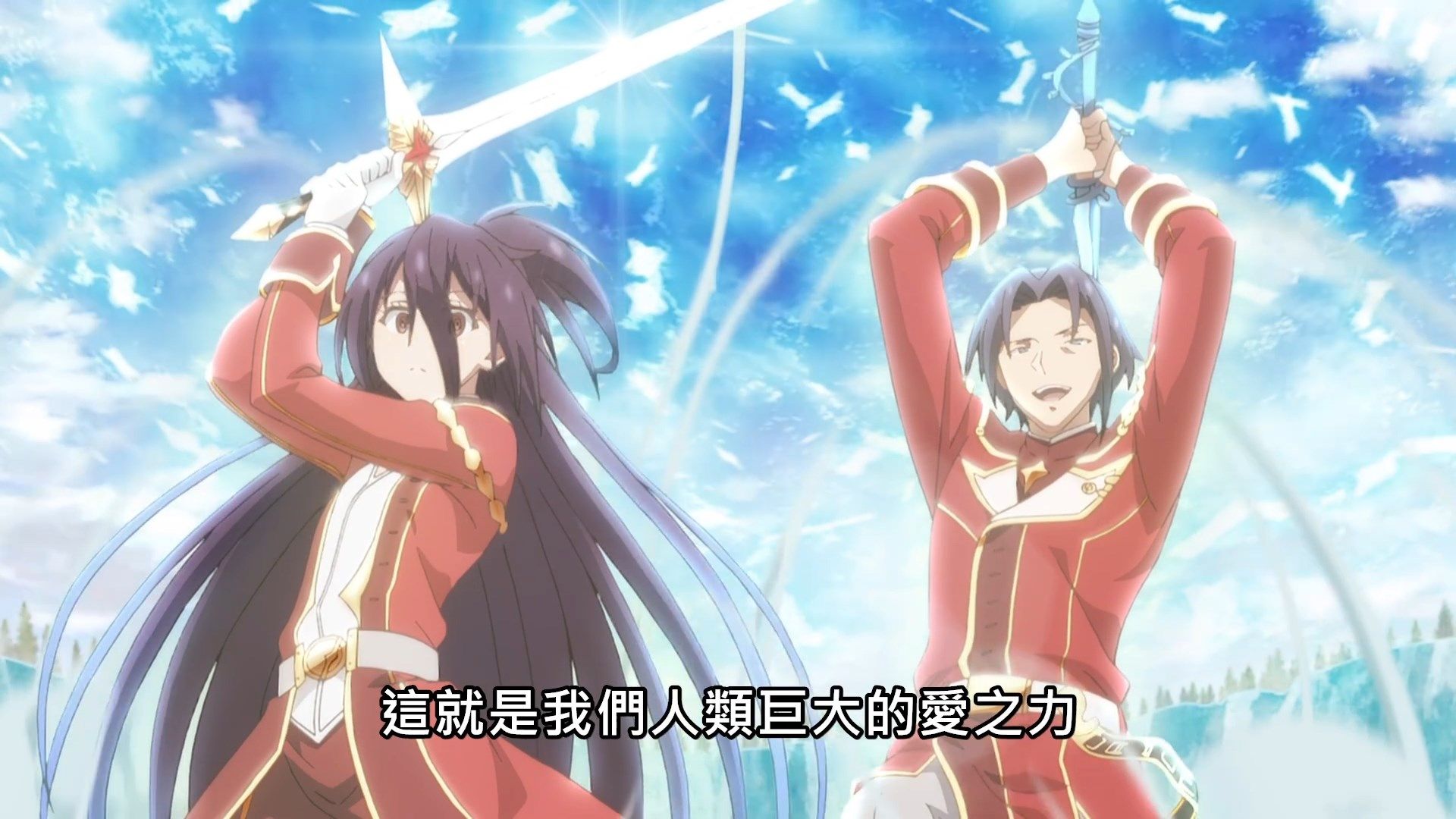 _Maou_Gakuin_no_Futekigousha_11_BIG5_1080P_.mp4_snapshot_12.37