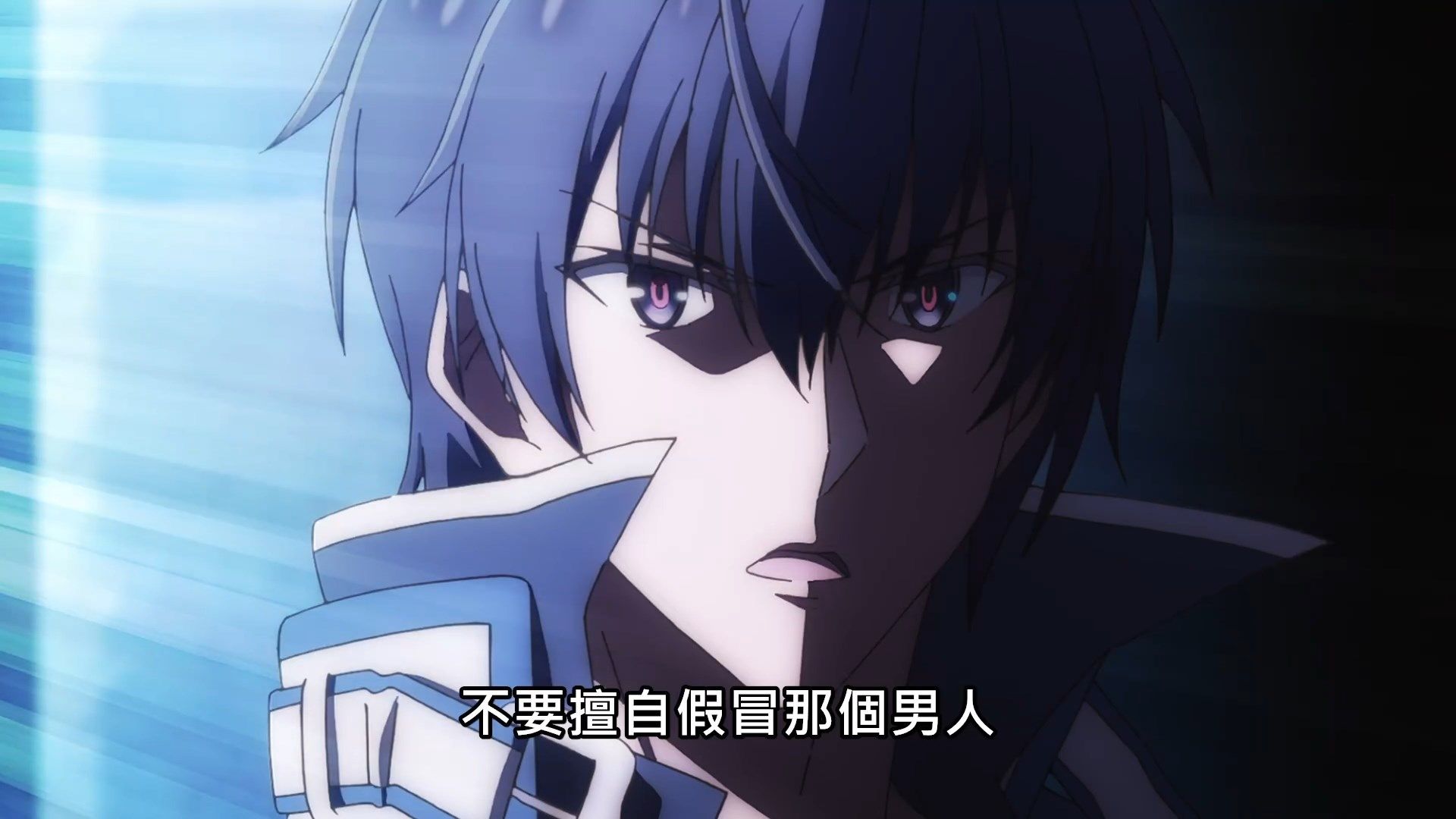 _Maou_Gakuin_no_Futekigousha_11_BIG5_1080P_.mp4_snapshot_21.13