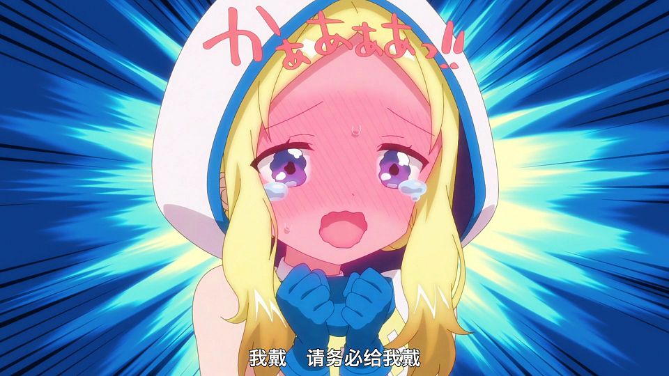 _MingY_RPG_Fudousan_08_1080p_CHS_.mp4_snapshot_05.00.199