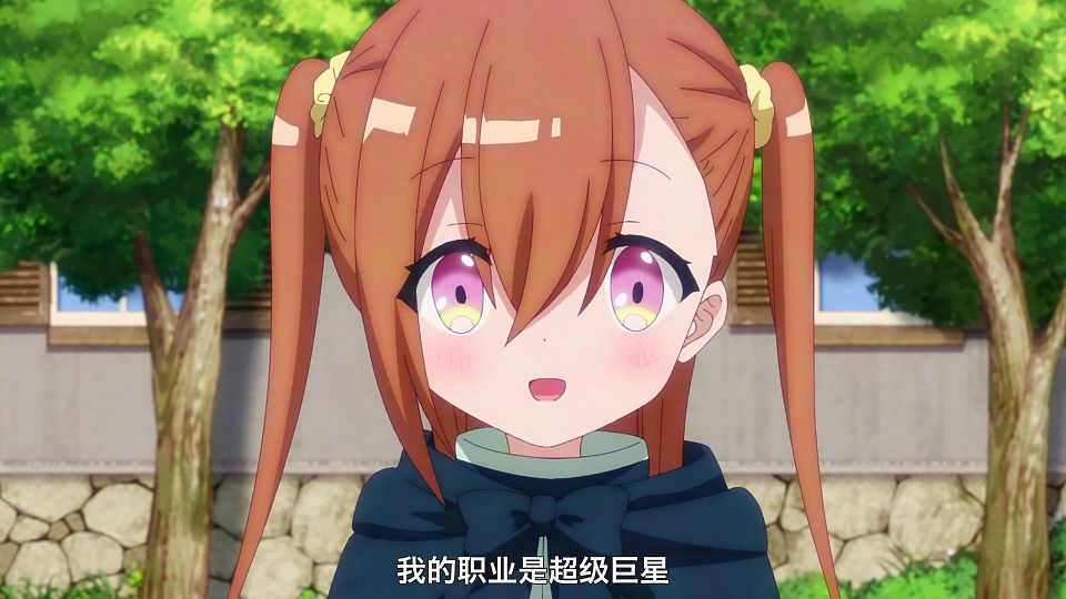 _MingY_RPG_Fudousan_08_1080p_CHS_.mp4_snapshot_09.26.940