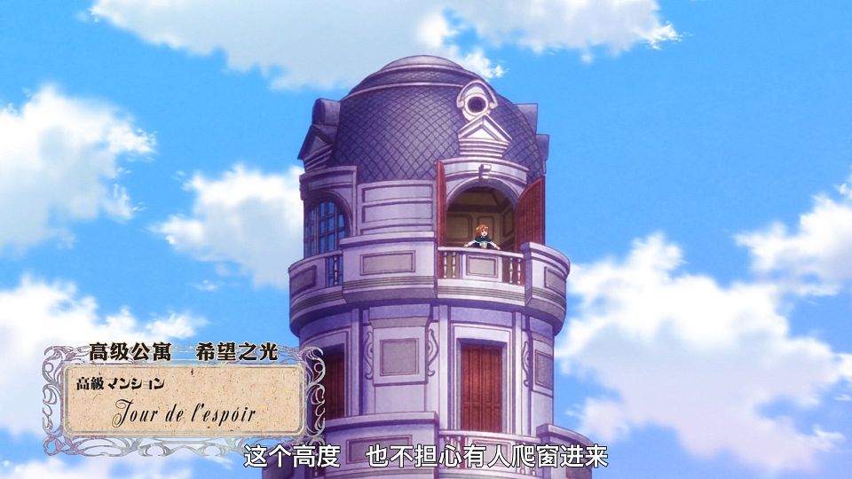 _MingY_RPG_Fudousan_08_1080p_CHS_.mp4_snapshot_10.49.471