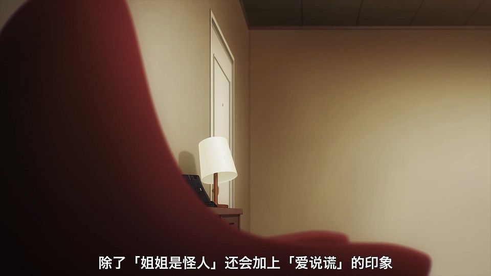 _MingY_Spy_x_Family_02_CHS_.mp4_snapshot_05.54.855