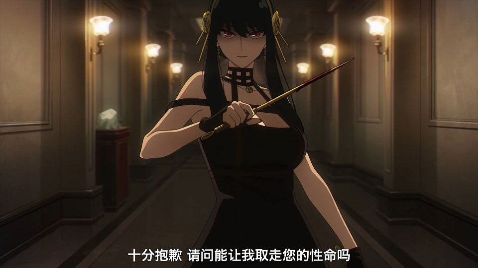 _MingY_Spy_x_Family_02_CHS_.mp4_snapshot_07.01.002