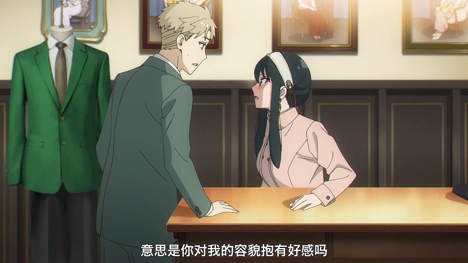 _MingY_Spy_x_Family_02_CHS_.mp4_snapshot_10.44.223