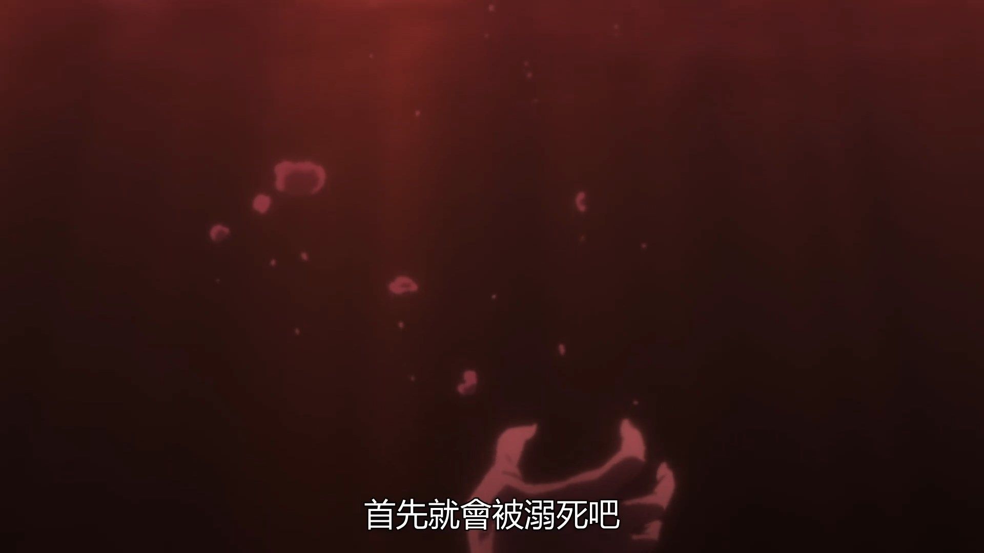 _Munou_na_Nana_02_BIG5_1080P_.mp4_snapshot_21.41