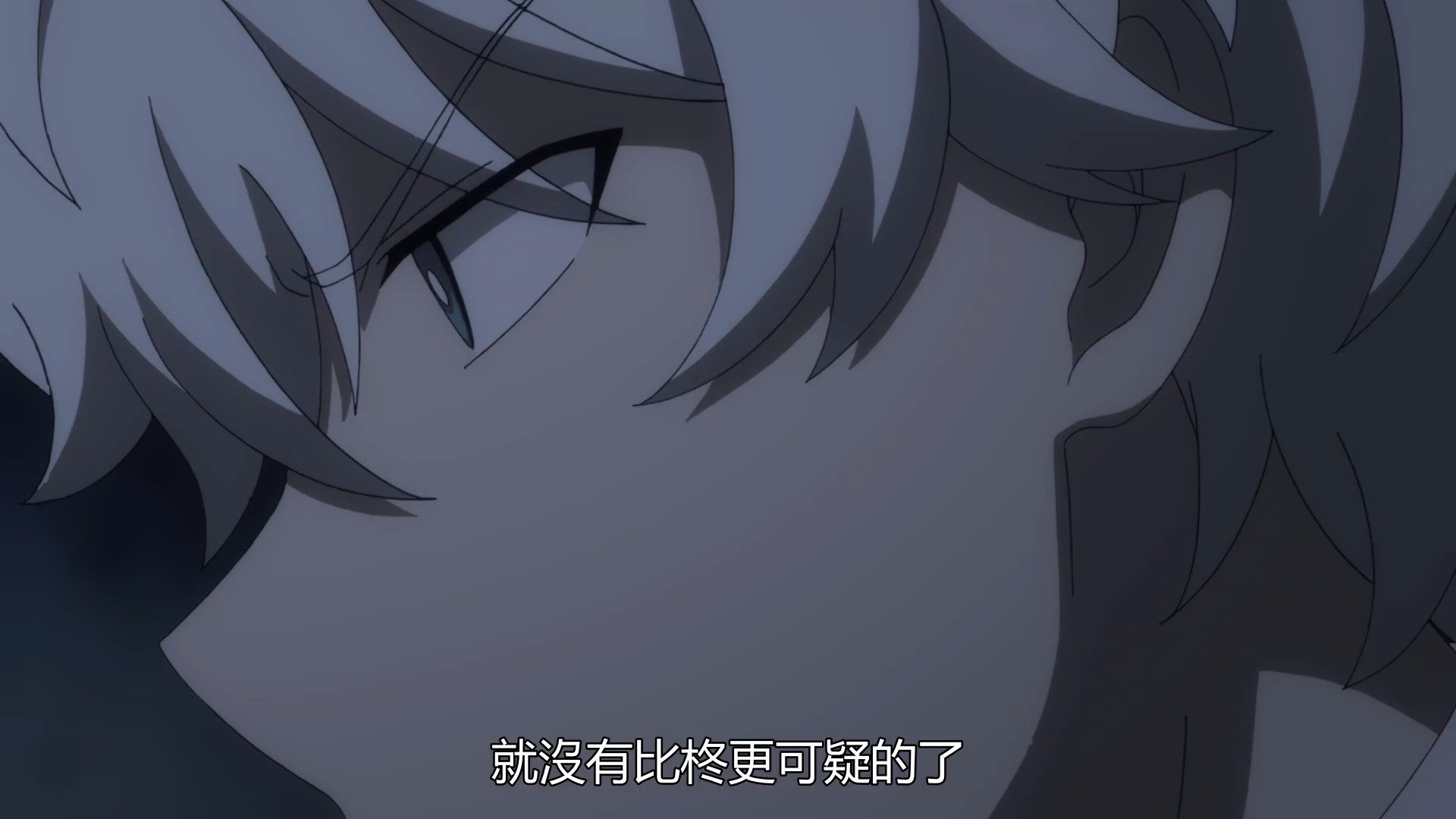 _Munou_na_Nana_04_BIG5_1080P_.mp4_snapshot_09.05