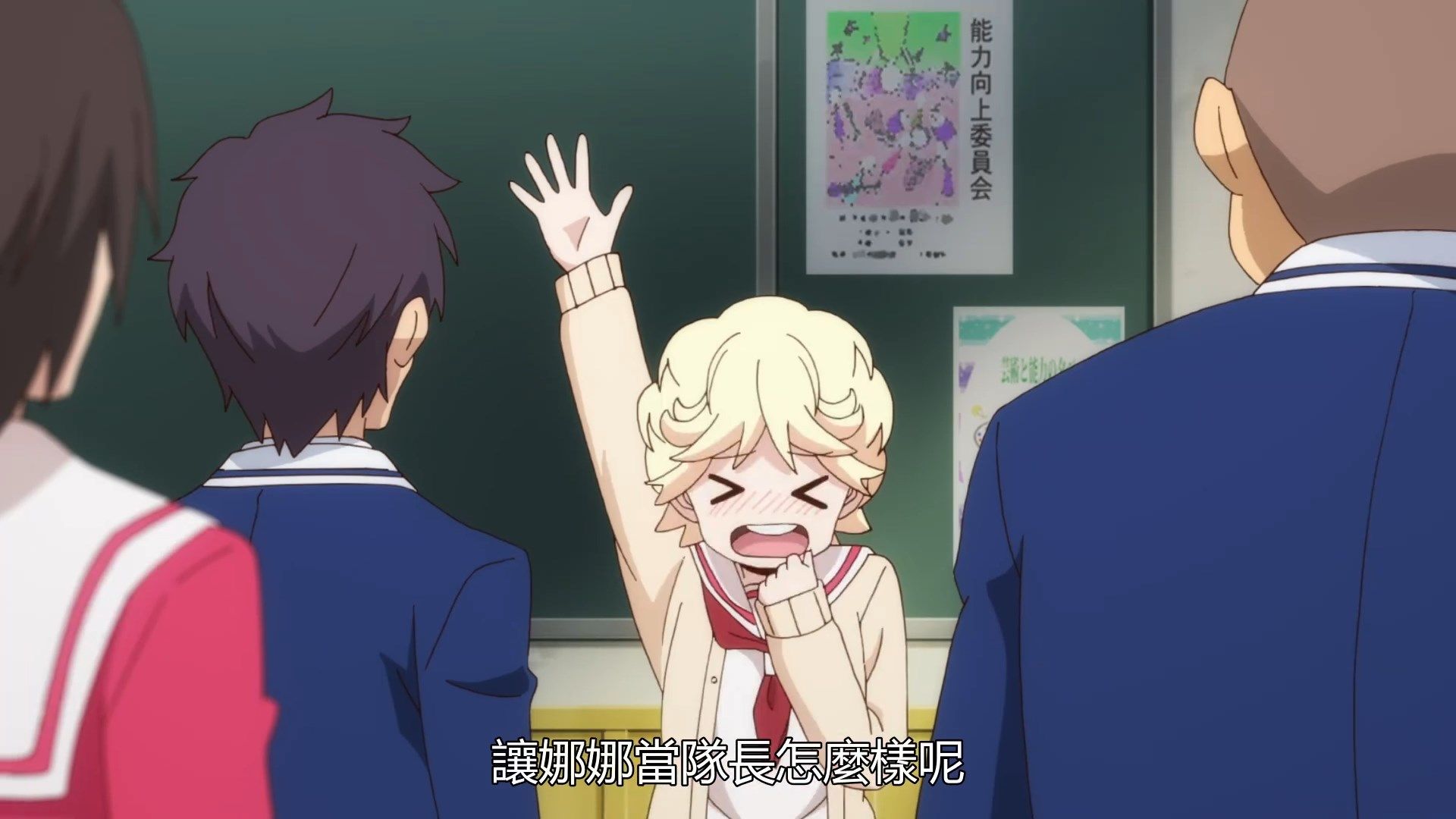 _Munou_na_Nana_04_BIG5_1080P_.mp4_snapshot_14.21