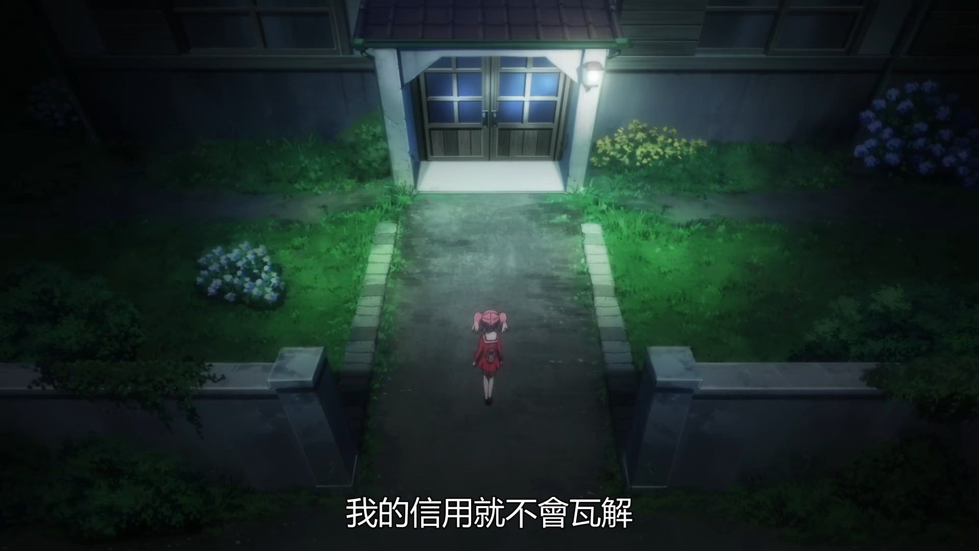 _Munou_na_Nana_04_BIG5_1080P_.mp4_snapshot_18.05
