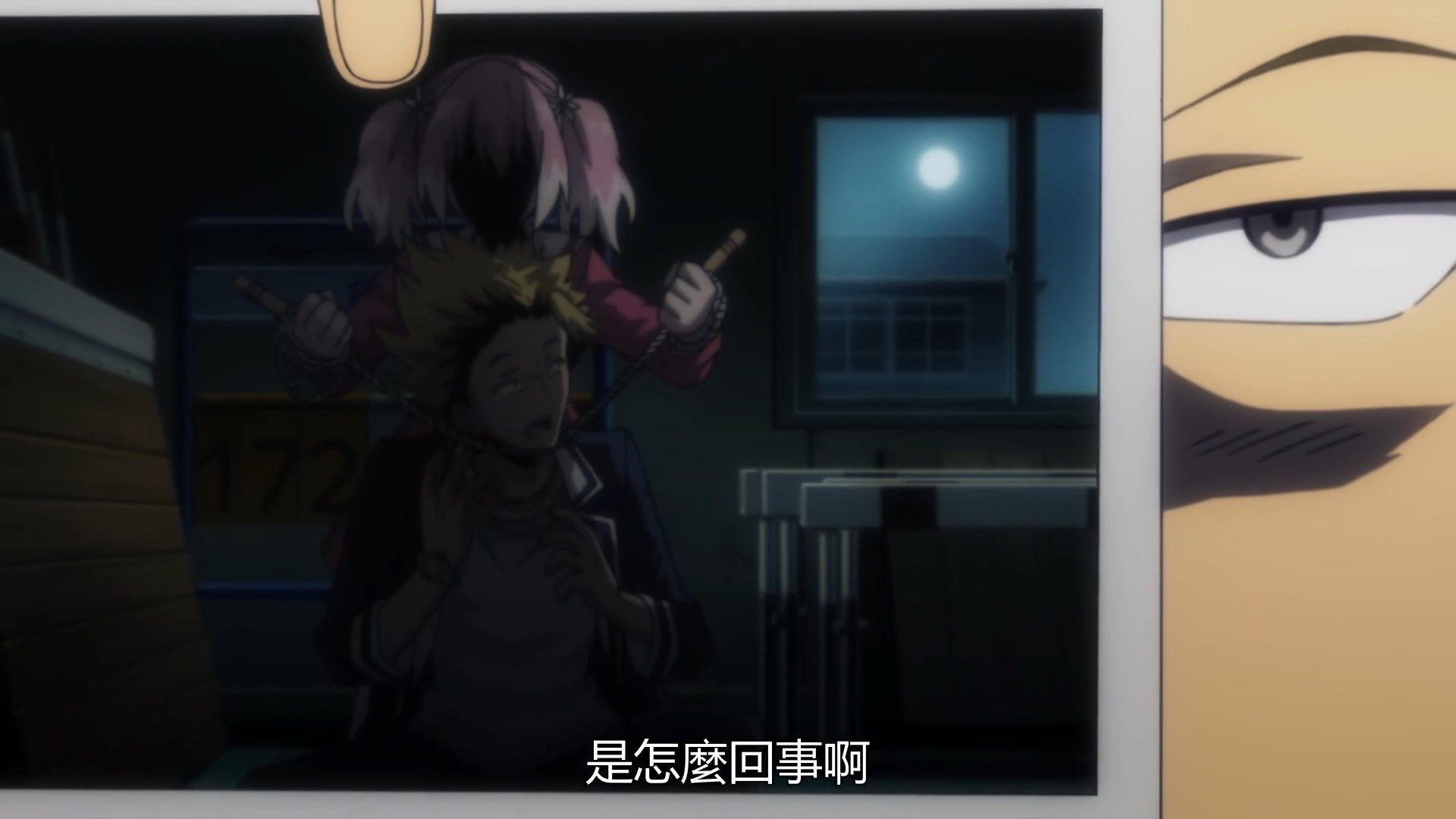 _Munou_na_Nana_04_BIG5_1080P_.mp4_snapshot_18.38