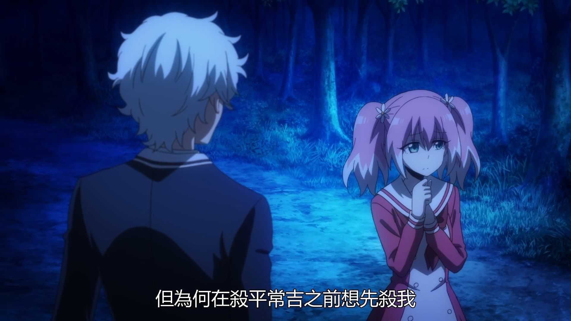 _Munou_na_Nana_06_BIG5_1080P_.mp4_snapshot_06.25