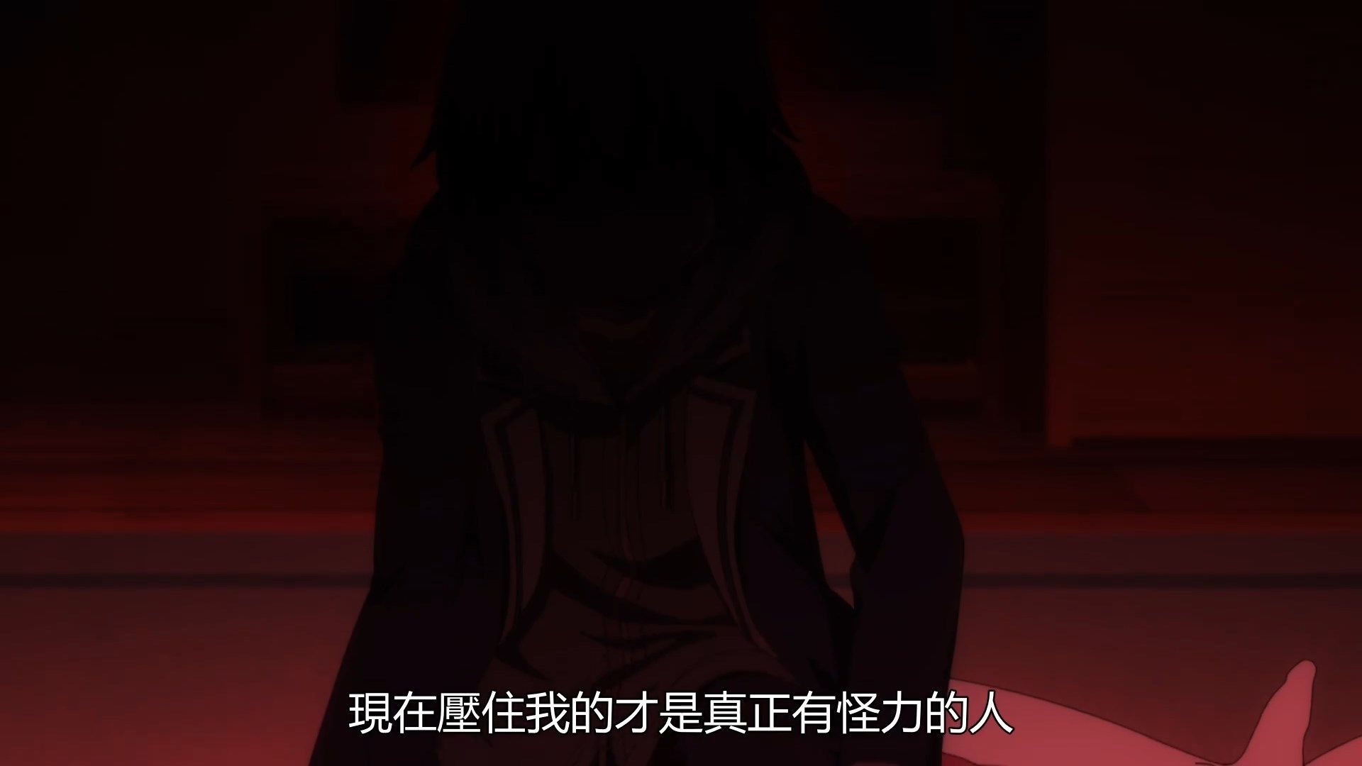 _Munou_na_Nana_06_BIG5_1080P_.mp4_snapshot_16.52
