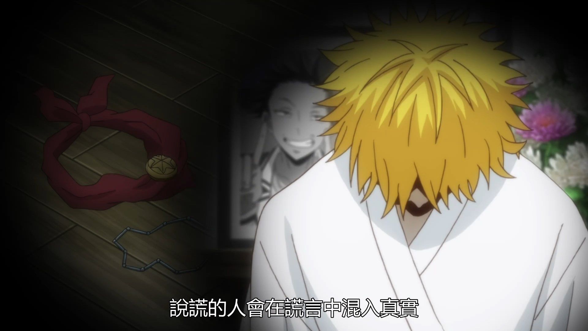 _Munou_na_Nana_07_BIG5_1080P_.mp4_snapshot_14.15(1)