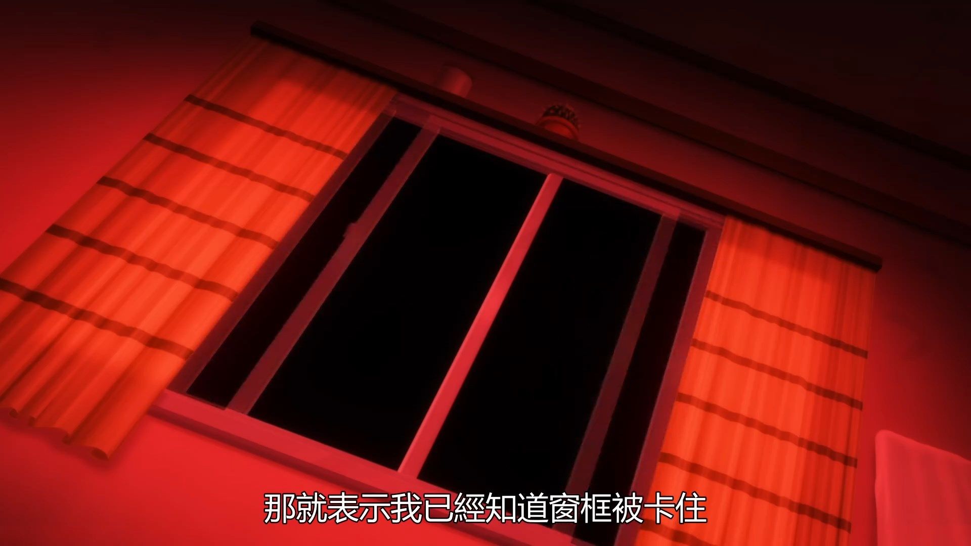 _Munou_na_Nana_08_BIG5_1080P_.mp4_snapshot_16.11
