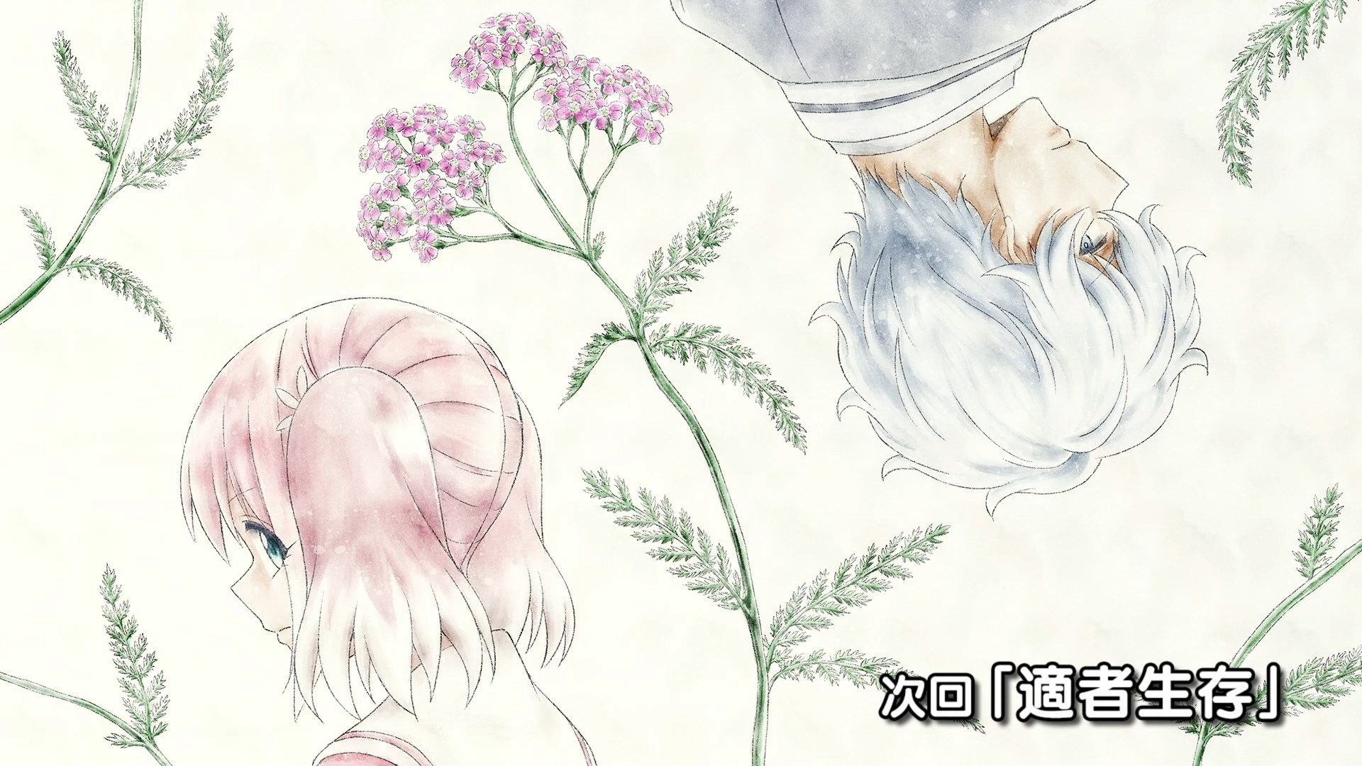 _Munou_na_Nana_08_BIG5_1080P_.mp4_snapshot_23.34