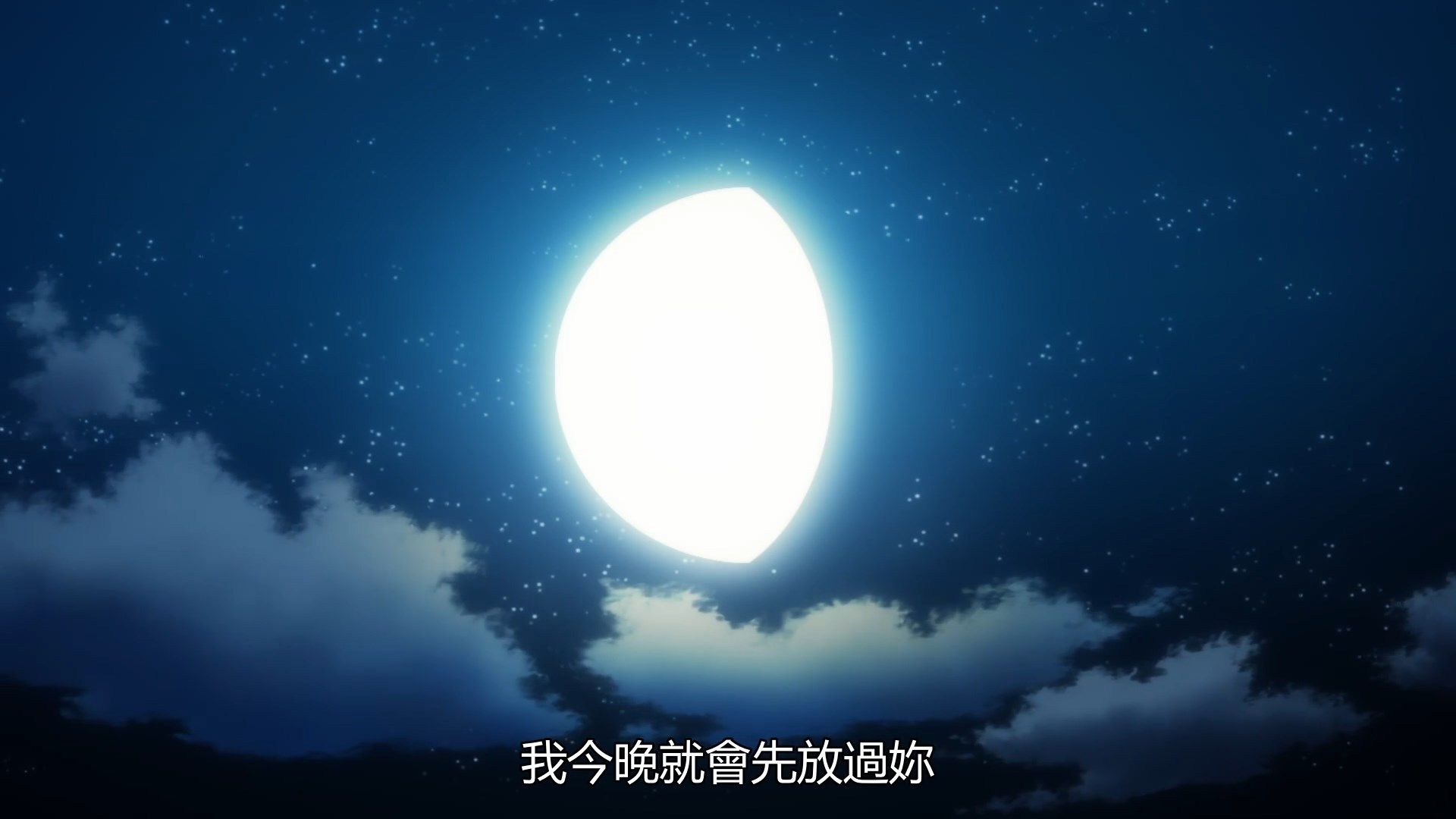 _Munou_na_Nana_10_BIG5_1080P_.mp4_snapshot_04.49