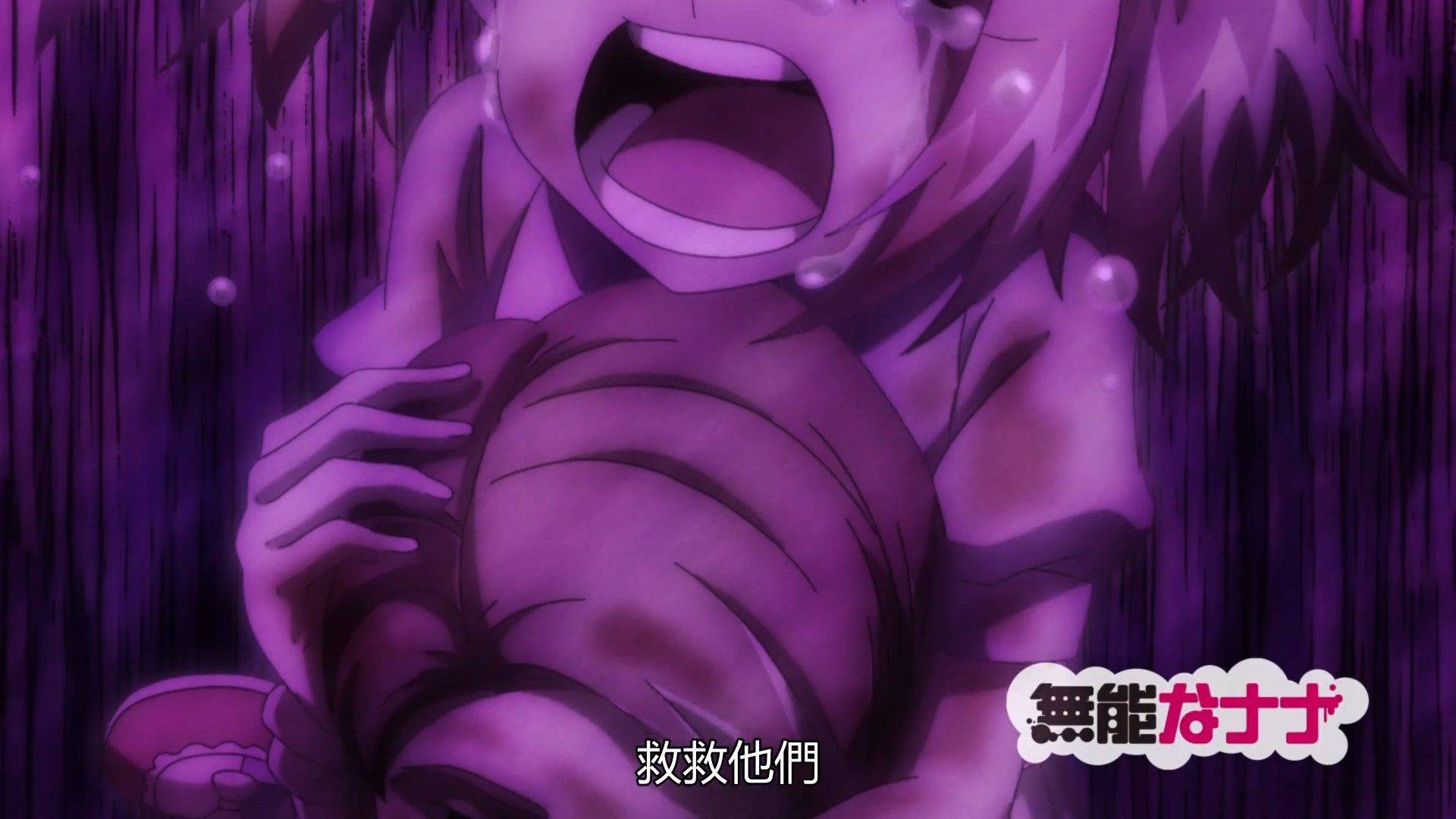 _Munou_na_Nana_10_BIG5_1080P_.mp4_snapshot_10.08