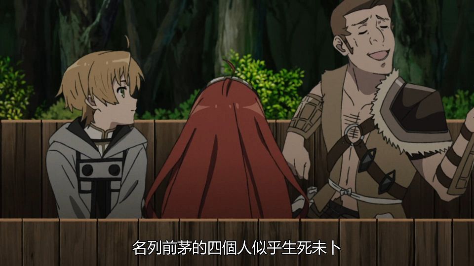 _Mushoku_Tensei_15_BIG5_1080P_.mp4_snapshot_21.29.877